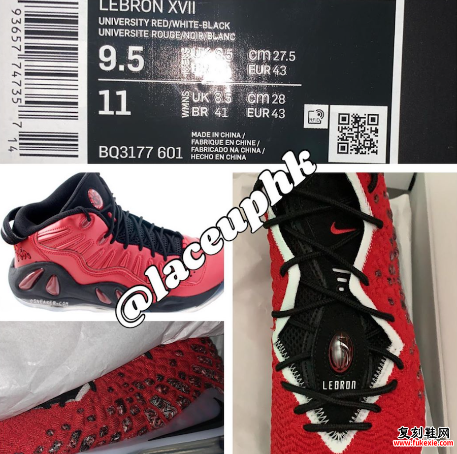 Nike LeBron 17 Air Max Uptempo BQ3177-601发售日期